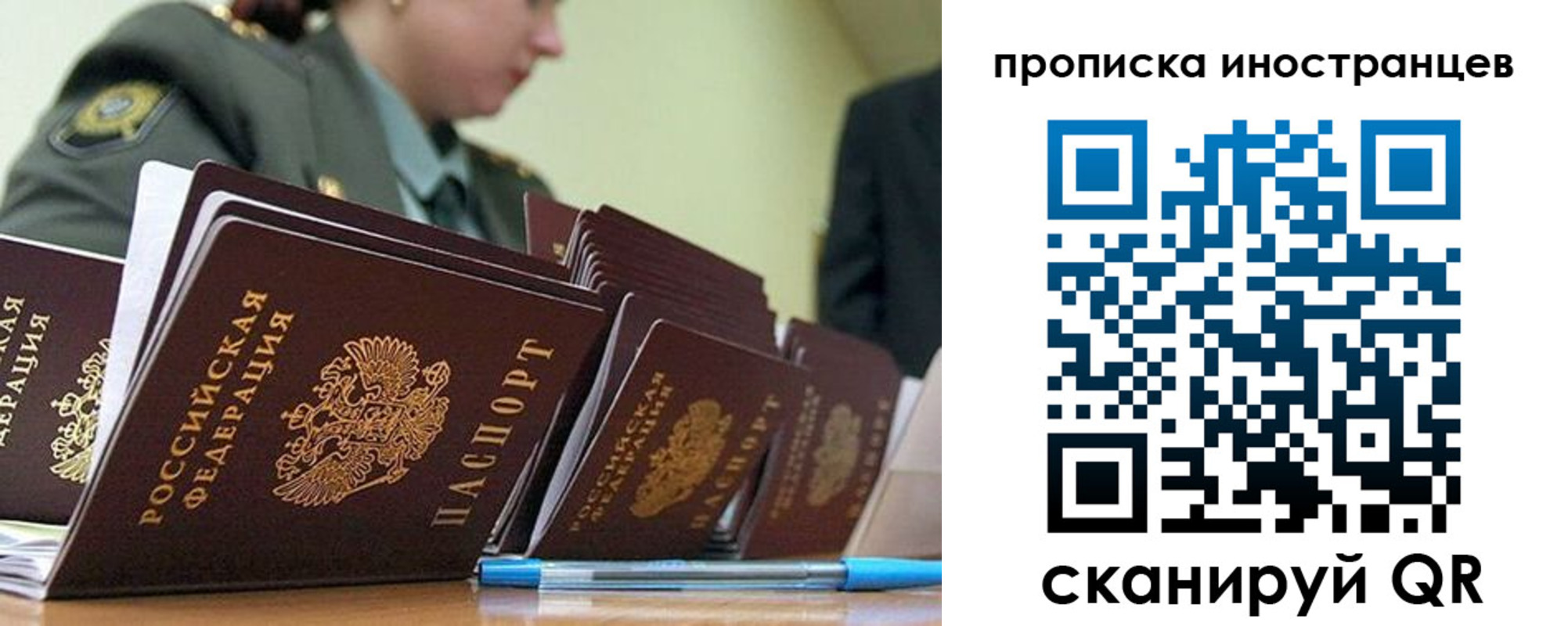 пропишу в квартире в Наволоках