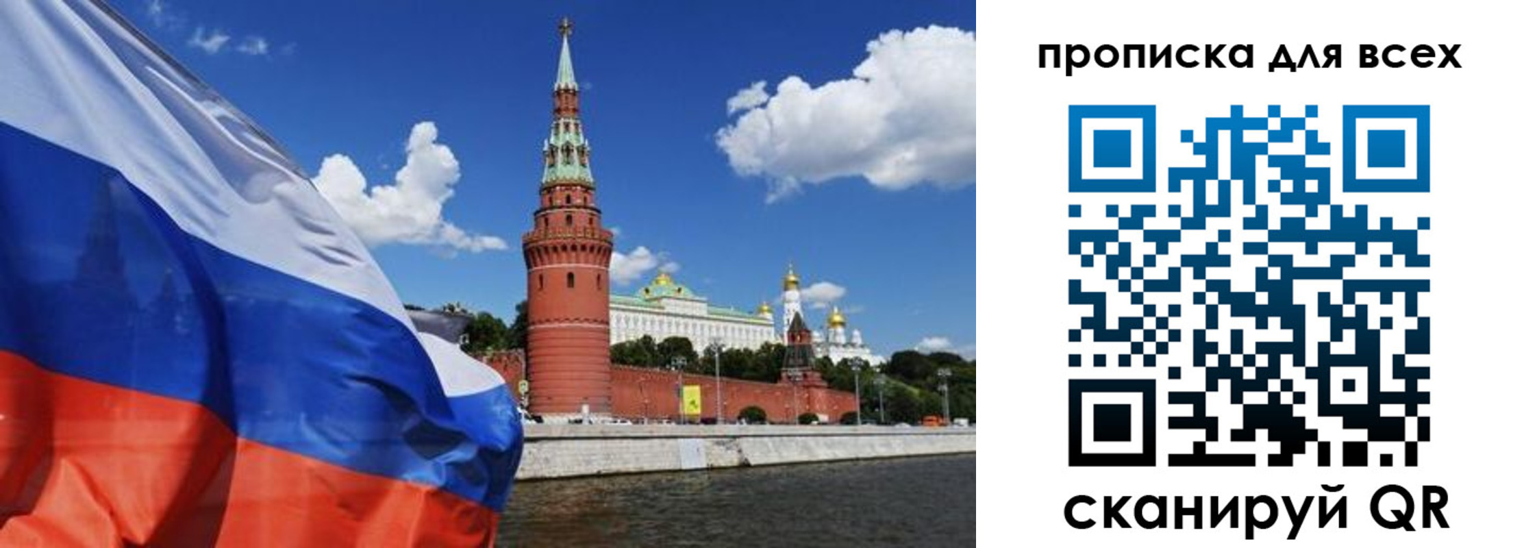 временная регистрация для школы в Наволоках